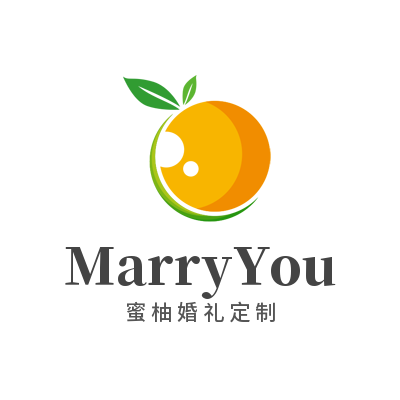MarryYou蜜柚婚礼定制